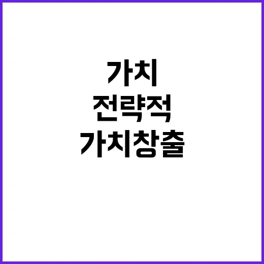 호주 전략적 공조로…