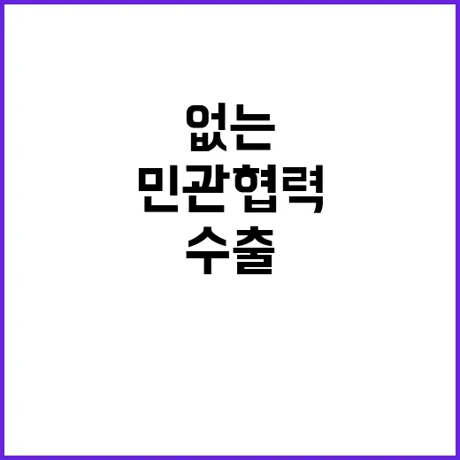 인니 할랄인증 민관…