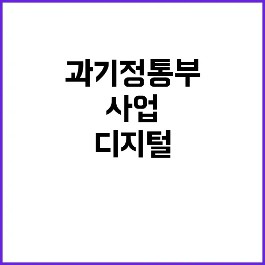 ‘290억 디지털헬…