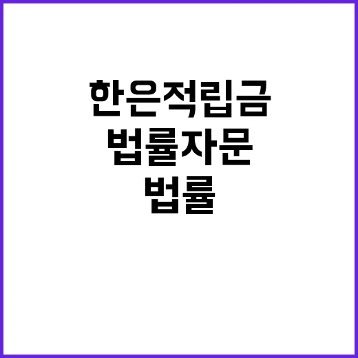 “사실 기재부 한은…