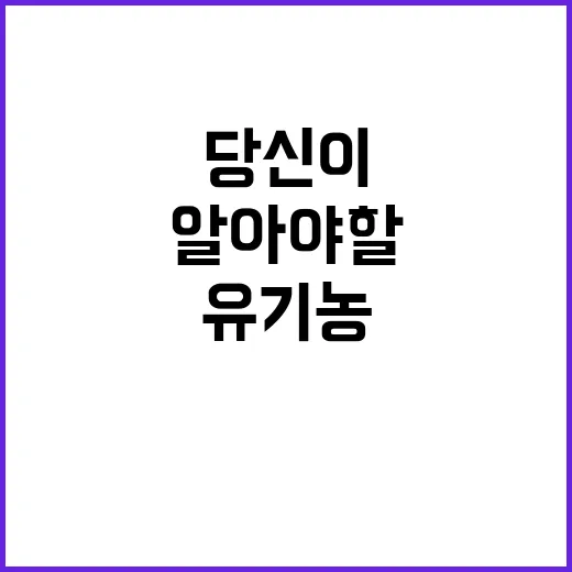 산물벼 인수 쌀값 …