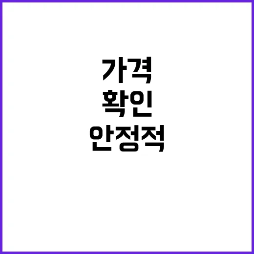 갈치 소비자가격 해…