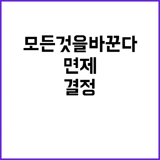 “FDPR 면제 가능성 산업부의 결정이 모든 것을 바꾼다!”