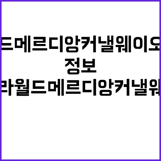 청라 월드메르디앙 …