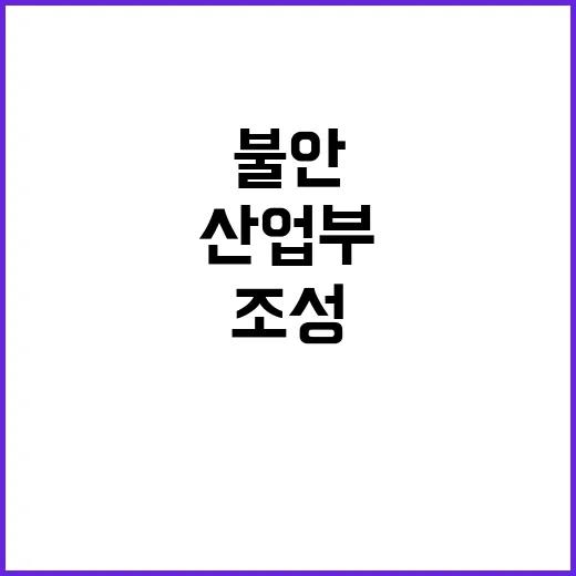 리쇼어링 기회 산업…