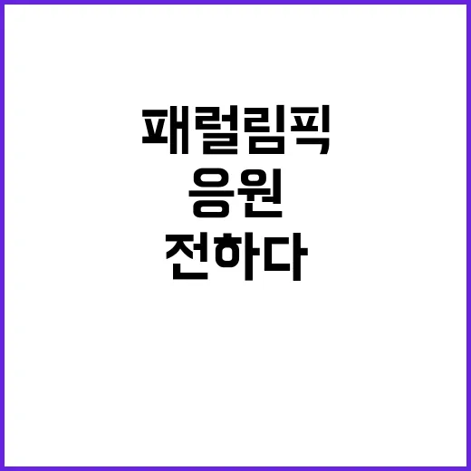 민호 대한민국 자부…