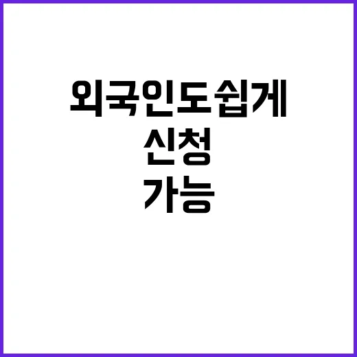 입양신청 개선 외국…