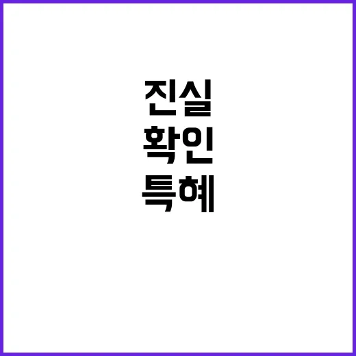 ‘김형석 특혜’ 사…