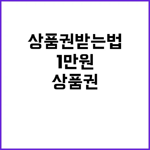 음식물쓰레기 줄이기…