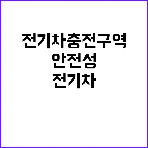 재산세 고지서 수정…