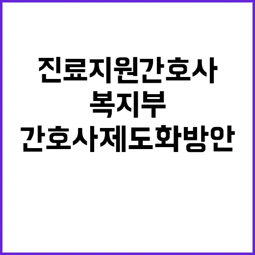 산업부 “한수원 오송 이전 사실무근”