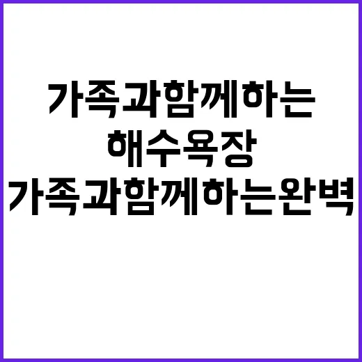 때뿌루해수욕장 야영…