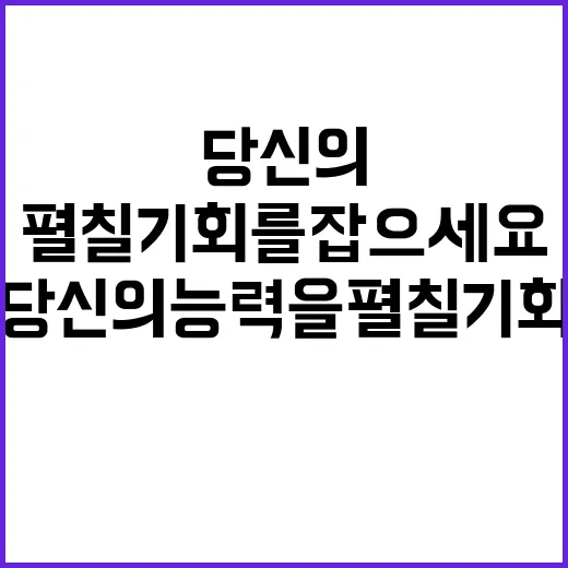 기술보증기금 사무지원인력 채용공고 (인천재기지원센터)