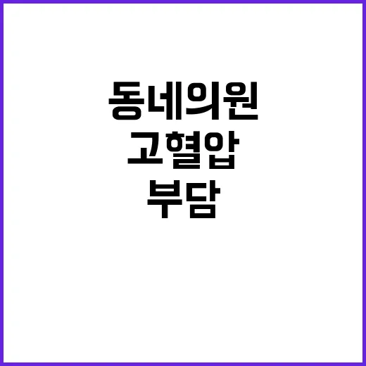 “햄버거 메뉴판 우…