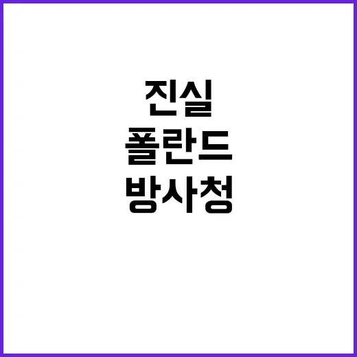 폴란드 FA50 수…