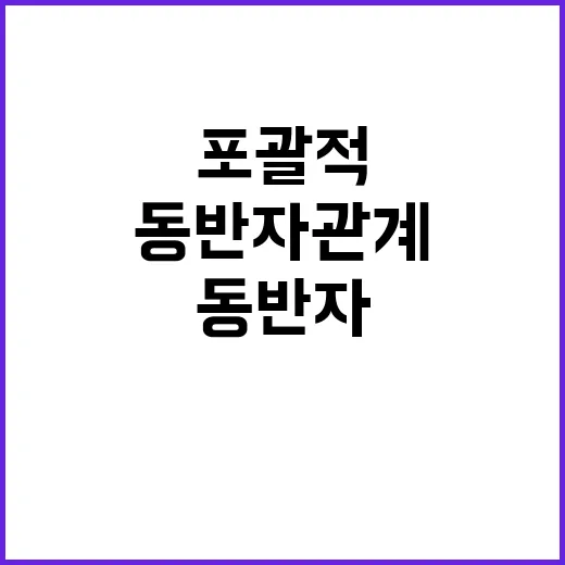 한라오스 새로운 포…