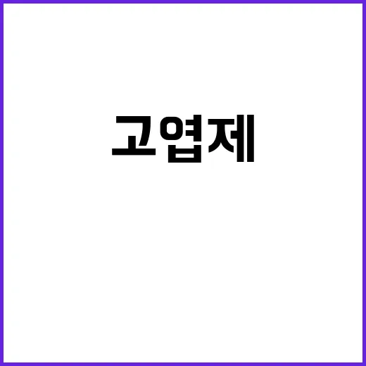 고엽제 유전 가능성 보훈부 공식 입장은?