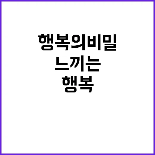 사람들 일하며 느끼…