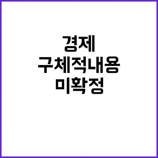 경제형벌 개선과제 …