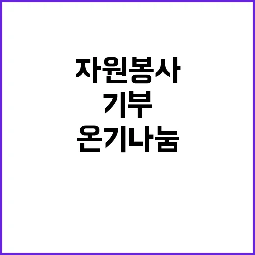 보훈 안전망 국가유공자 위한 필수 의료서비스 제공!