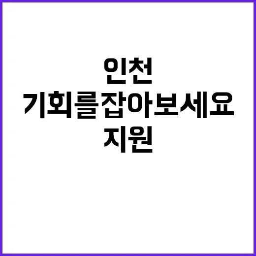 기간제근로자(대체인력) 채용공고 [인천본부 영종지사]