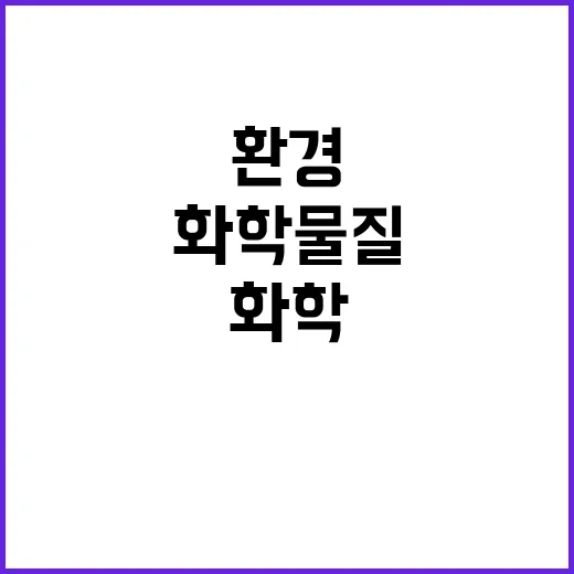 한국환경공단 화학물질시험처 [화학물질 유해성시험자료 생산지원사업] 기간제 근로자(촉탁직) 채용 공고