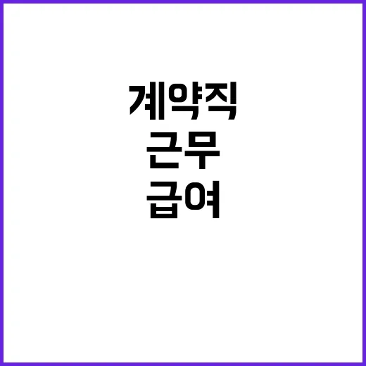 한전KPS(주)서인천사업처 계약업무보조 단기노무원 채용공고