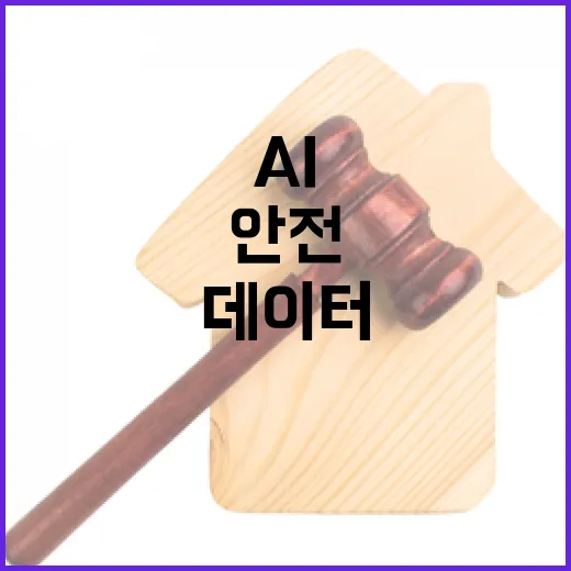 AI 개발 원본 데…