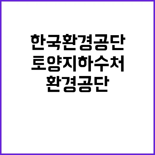 한국환경공단 비정규…