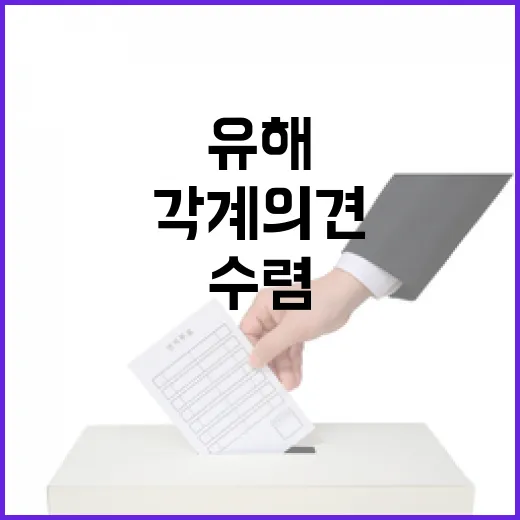 한국전쟁 유해 각계…