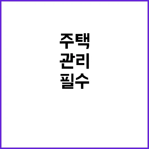 급경사지 의무 관리…