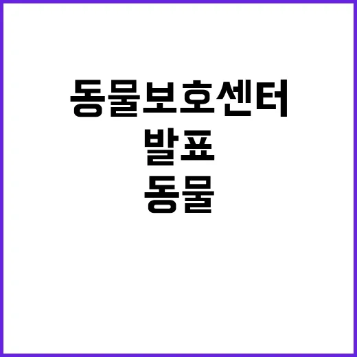 농식품부, 혹서기 …