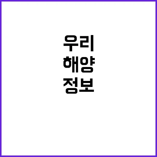 해양지도집 발간…우…