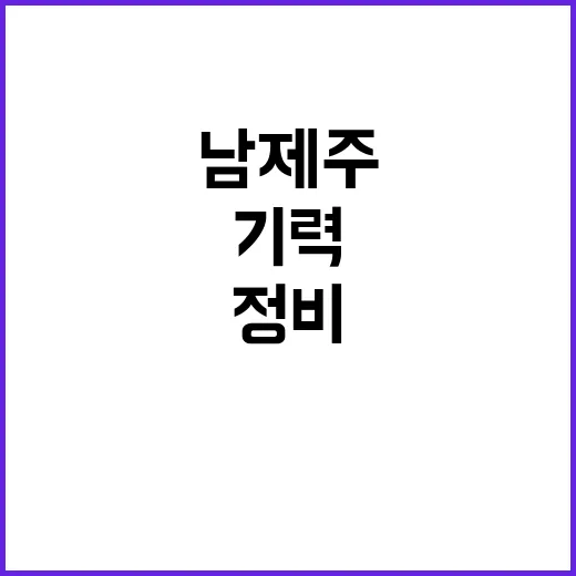 한전KPS 비정규직…