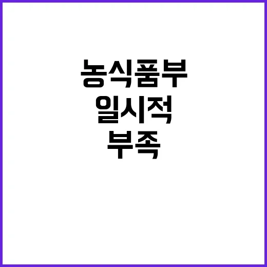 벌집꿀 부족 고온의…