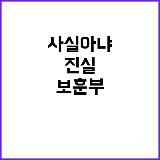 ‘보고서 부실’ 보…