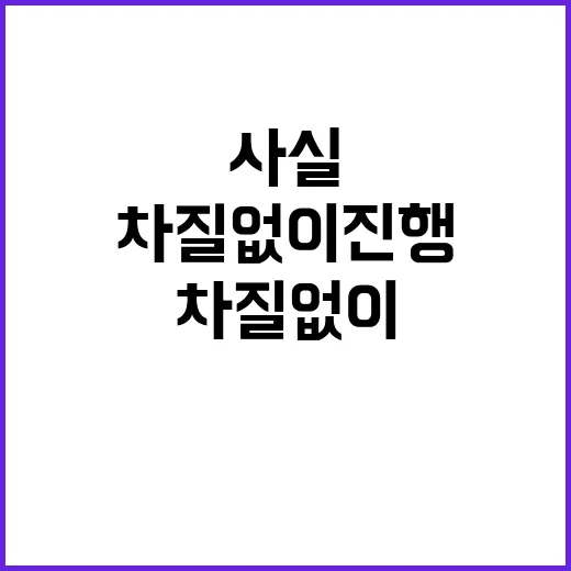 후쿠시마 모니터링 “차질 없이 진행 중” 사실 공개!