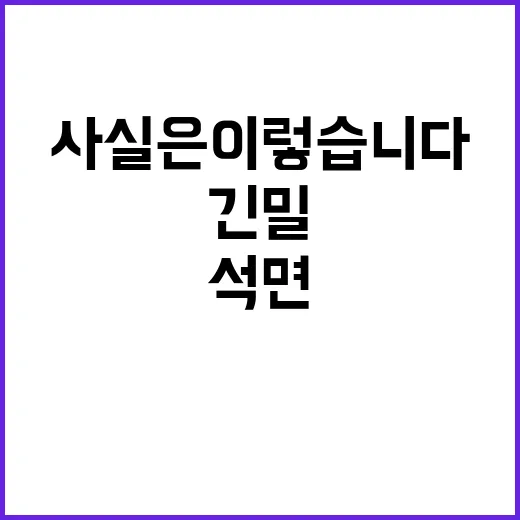 석면 제거 정부의 …