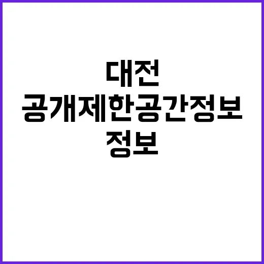 미생물은행 순창의 …