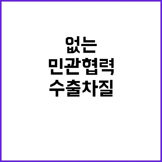 인니 할랄인증 수출…