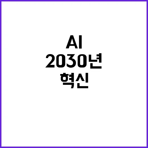 AI 프로젝트 60…