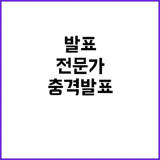 전문가 수 “99.…