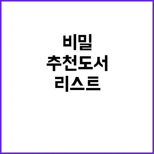 ‘10월 추천도서’…