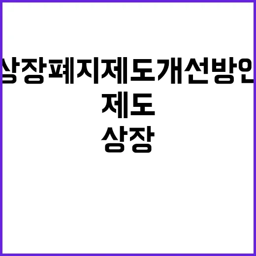 기후대응댐 과학적 …