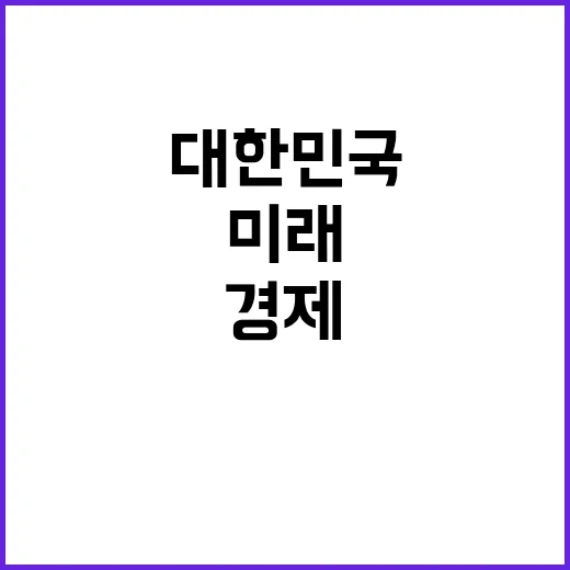 소상공인 힘 대한민…