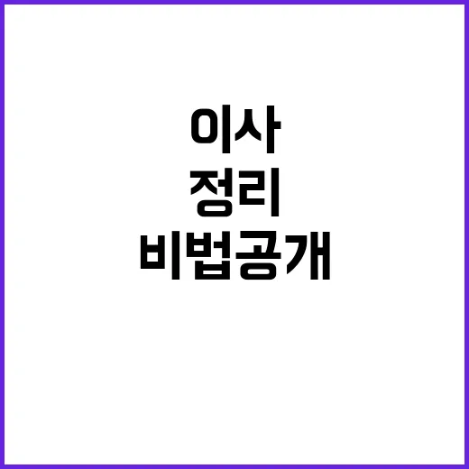 이사 정리 잘 버리는 비법 공개!