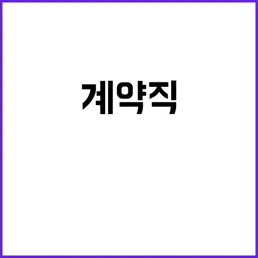 제주대학교병원 비정…