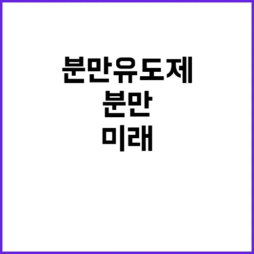 분만유도제 공급 원…