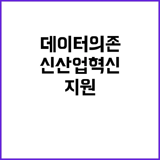 개인정보 안전성 데…