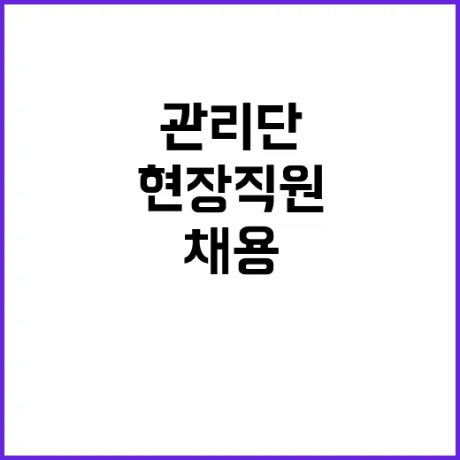 (재)우체국시설관리…